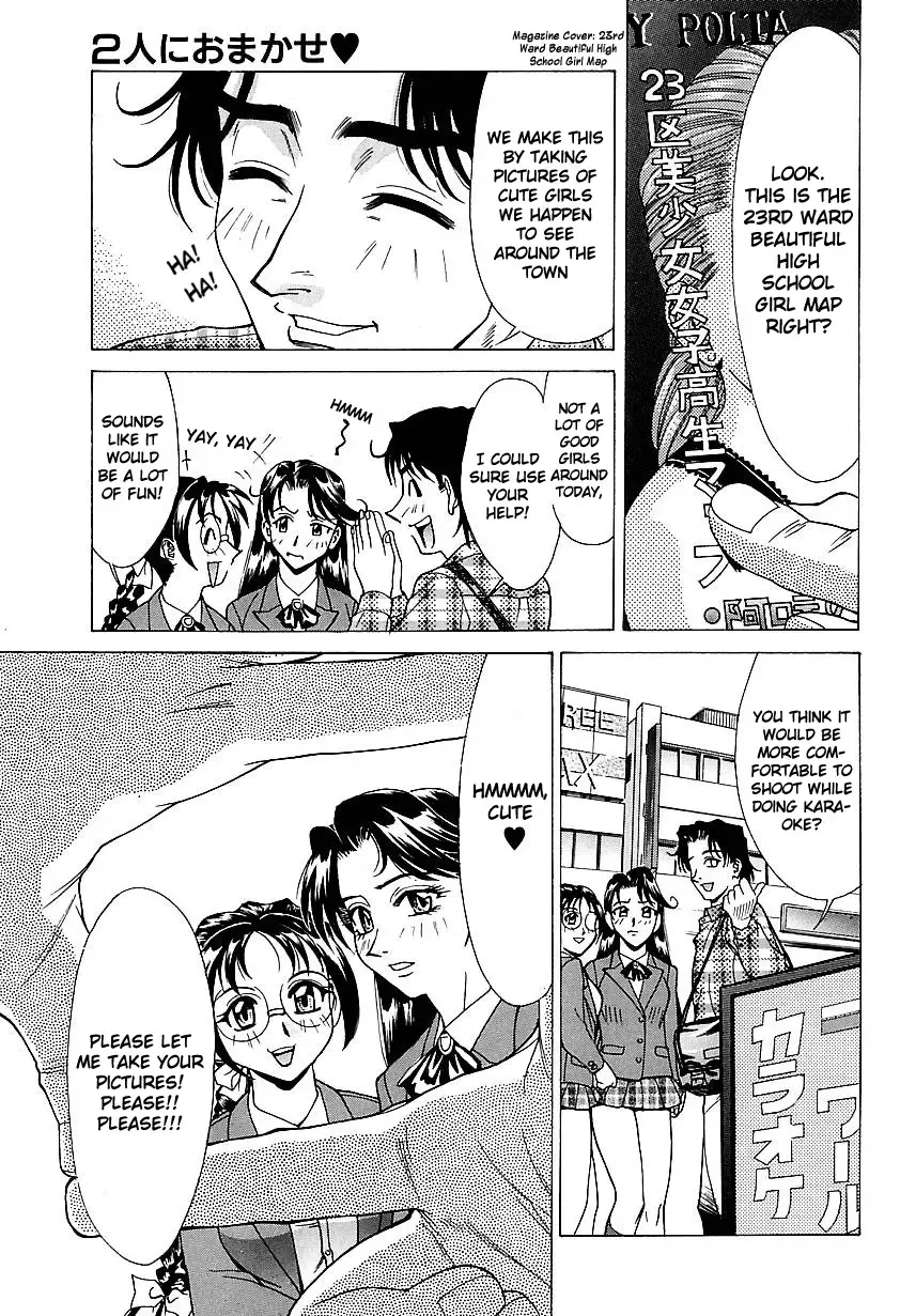 [Makibe Kataru] Futari ni Omakase | Leave it to us Fhentai.net - Page 10