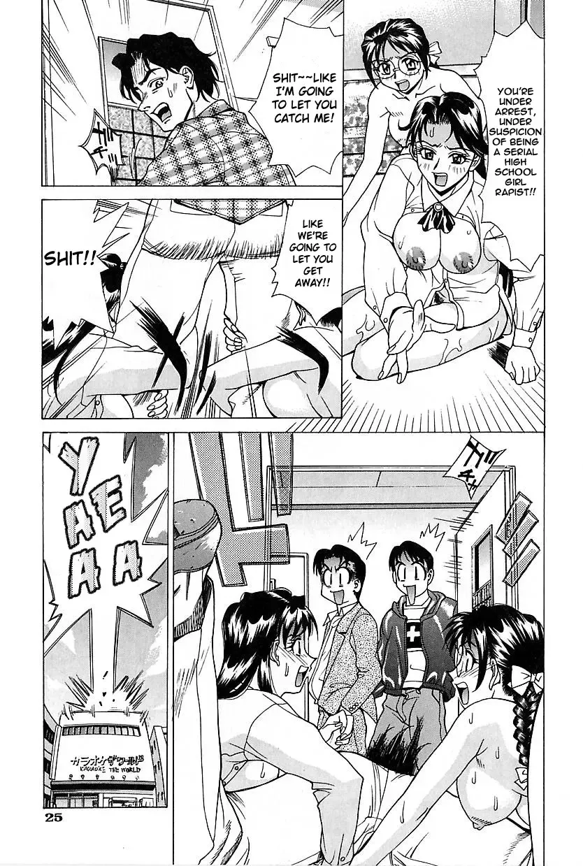 [Makibe Kataru] Futari ni Omakase | Leave it to us Fhentai.net - Page 27