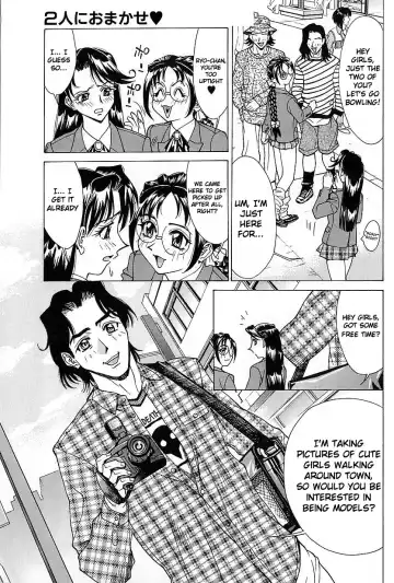 [Makibe Kataru] Futari ni Omakase | Leave it to us Fhentai.net - Page 8