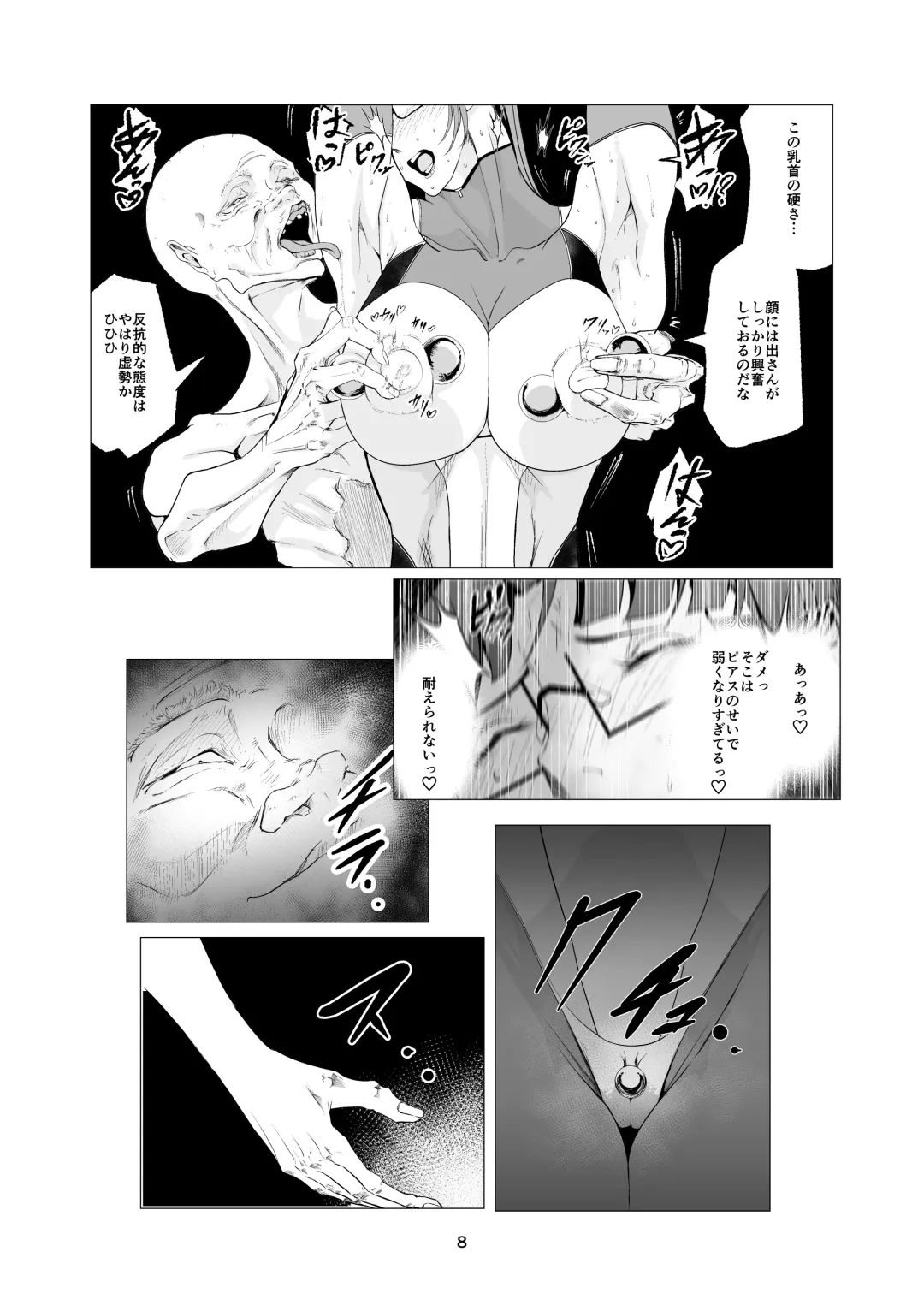 Superheroine Ema no Haiboku 10 Fhentai.net - Page 8