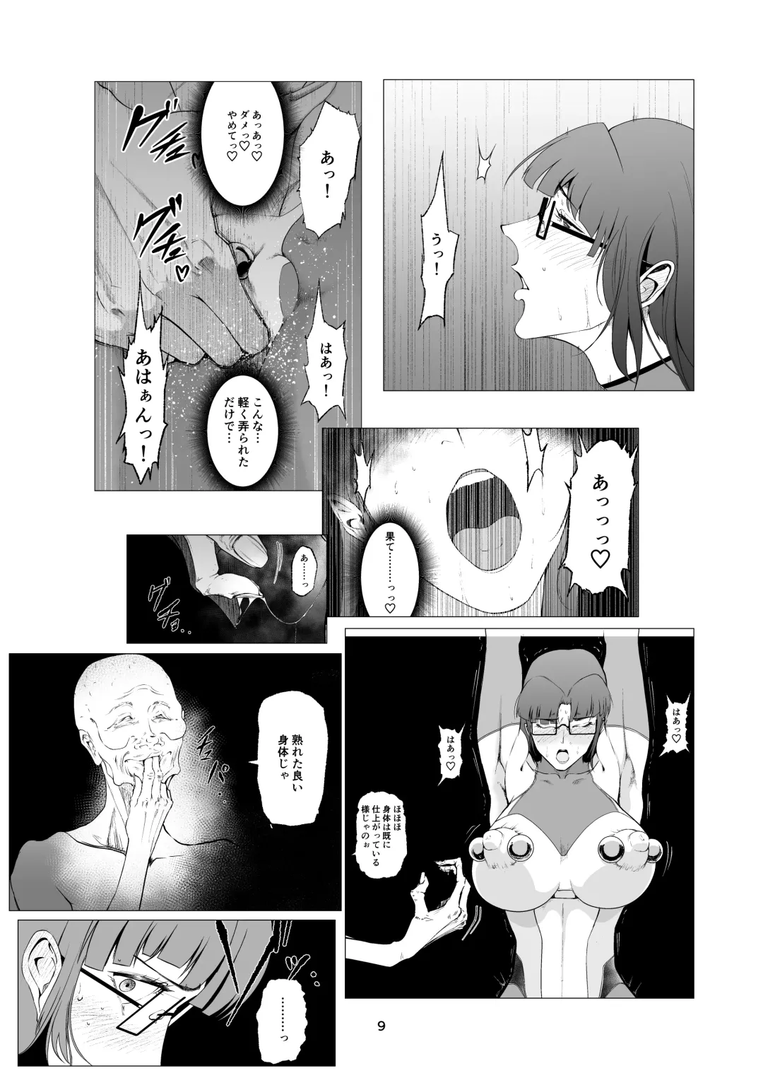 Superheroine Ema no Haiboku 10 Fhentai.net - Page 9