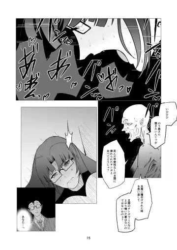 Superheroine Ema no Haiboku 10 Fhentai.net - Page 15