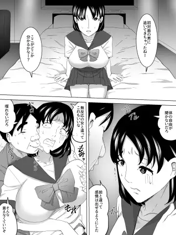 Saimin Joshi Benjo Fhentai.net - Page 13