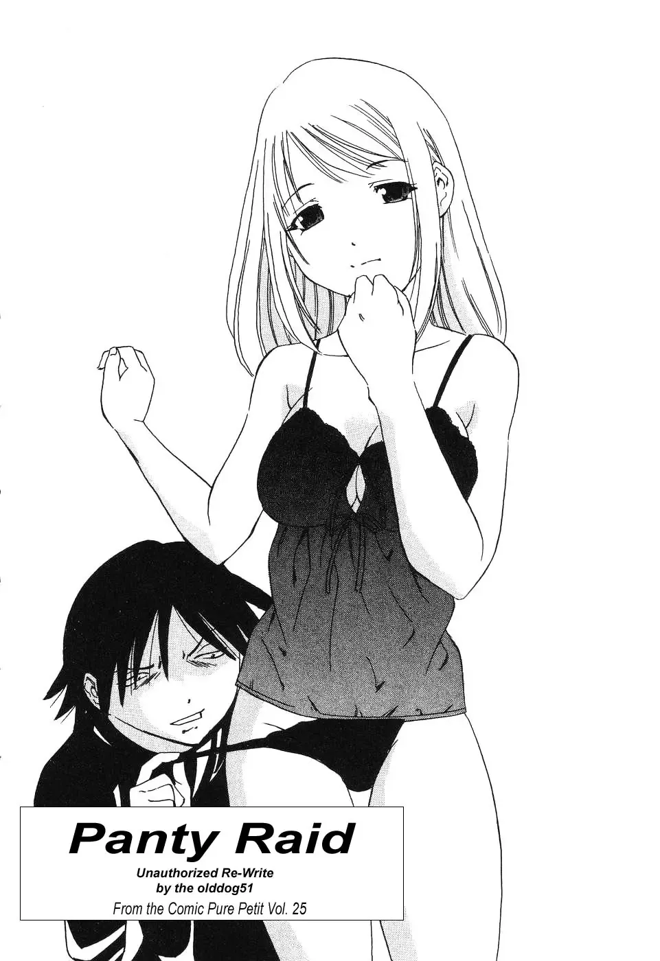 [Tsujimori Kuniwo] Pany Raid Fhentai - Page 1