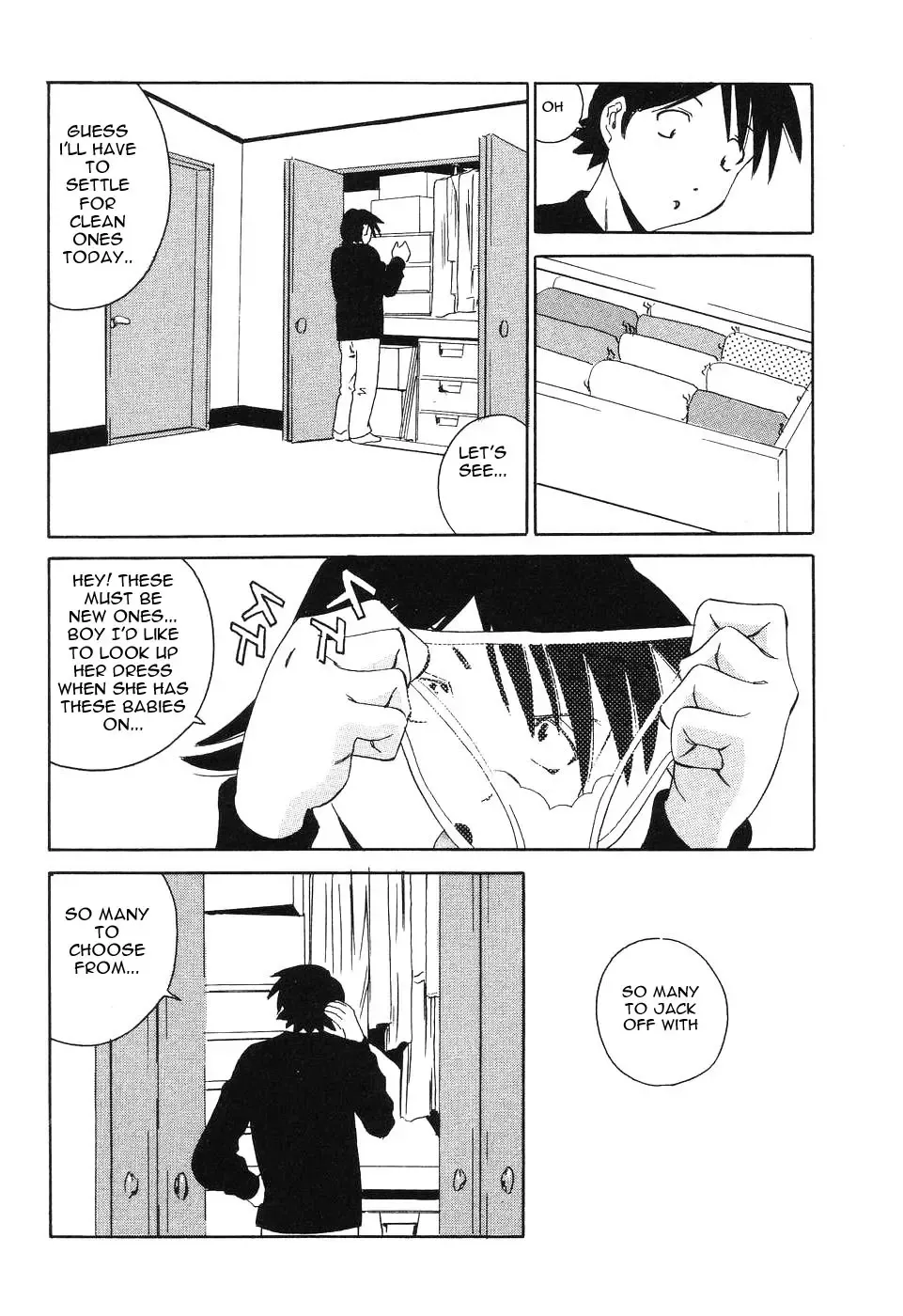 [Tsujimori Kuniwo] Pany Raid Fhentai - Page 3