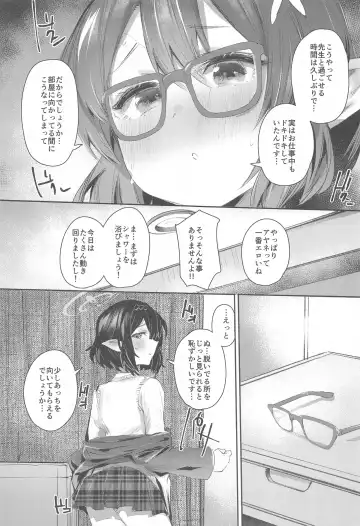 [Monchan Rev3] Okusora Ayane to no Ichinichi Fhentai.net - Page 4