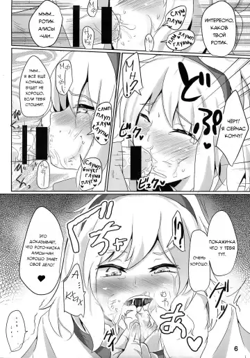 [Poshi] Nanairo Syndrome R Fhentai - Page 5