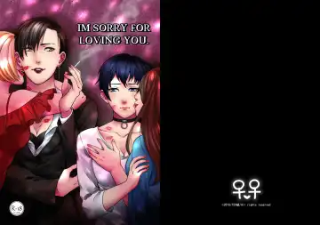 Read [Mutsumi Natsuo] I'm Sorry For Loving You - Fhentai