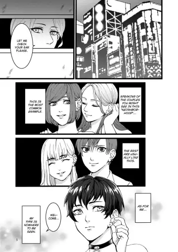 [Mutsumi Natsuo] I'm Sorry For Loving You Fhentai - Page 2