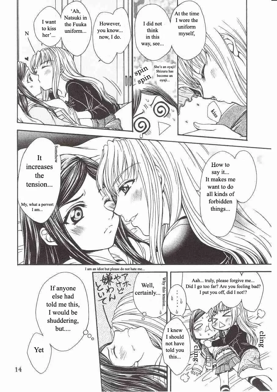 [Nanzaki Iku] Houkago Dulce | After School Dulce Fhentai - Page 10