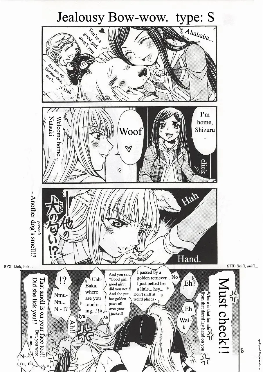 [Nanzaki Iku] Houkago Dulce | After School Dulce Fhentai - Page 2