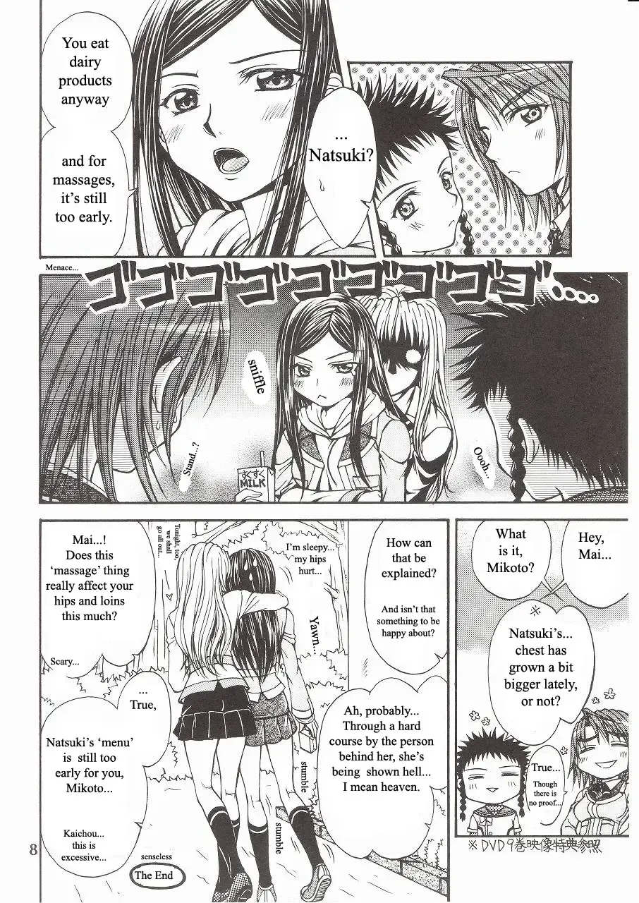 [Nanzaki Iku] Houkago Dulce | After School Dulce Fhentai - Page 4