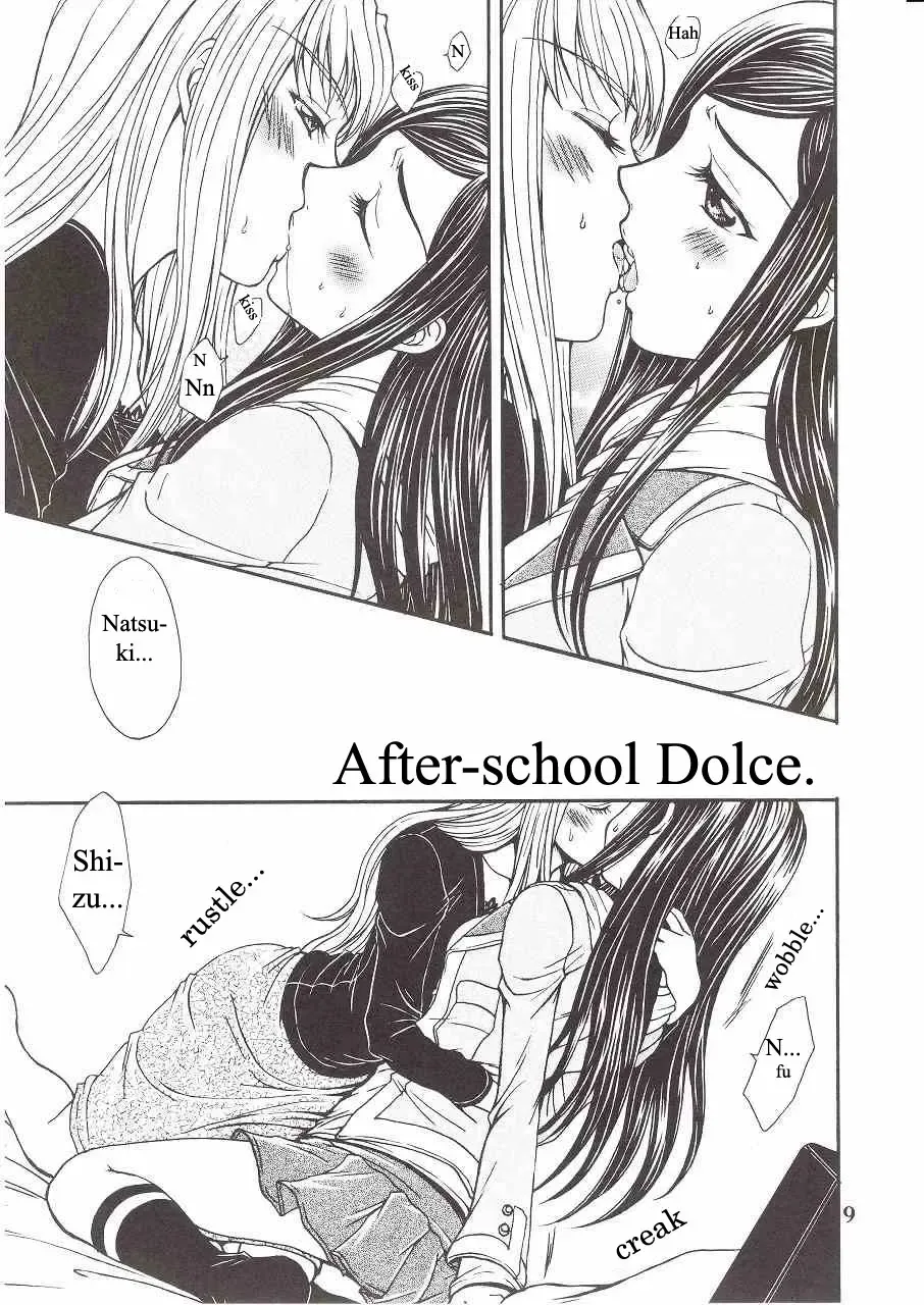 [Nanzaki Iku] Houkago Dulce | After School Dulce Fhentai - Page 5