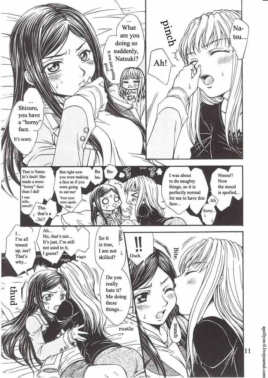 [Nanzaki Iku] Houkago Dulce | After School Dulce Fhentai - Page 7