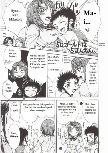 [Nanzaki Iku] Houkago Dulce | After School Dulce Fhentai - Page 3
