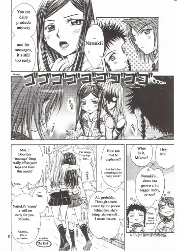 [Nanzaki Iku] Houkago Dulce | After School Dulce Fhentai - Page 4