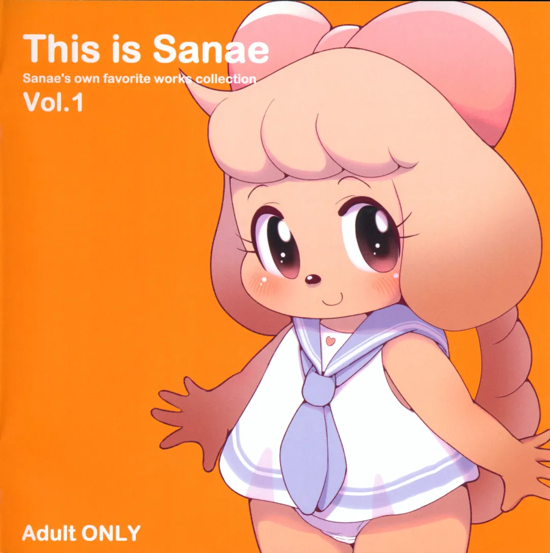 Read [Sanae] This is Sanae Vol.1 - Fhentai.net