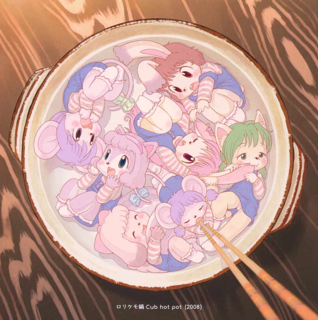 [Sanae] This is Sanae Vol.1 Fhentai - Page 13