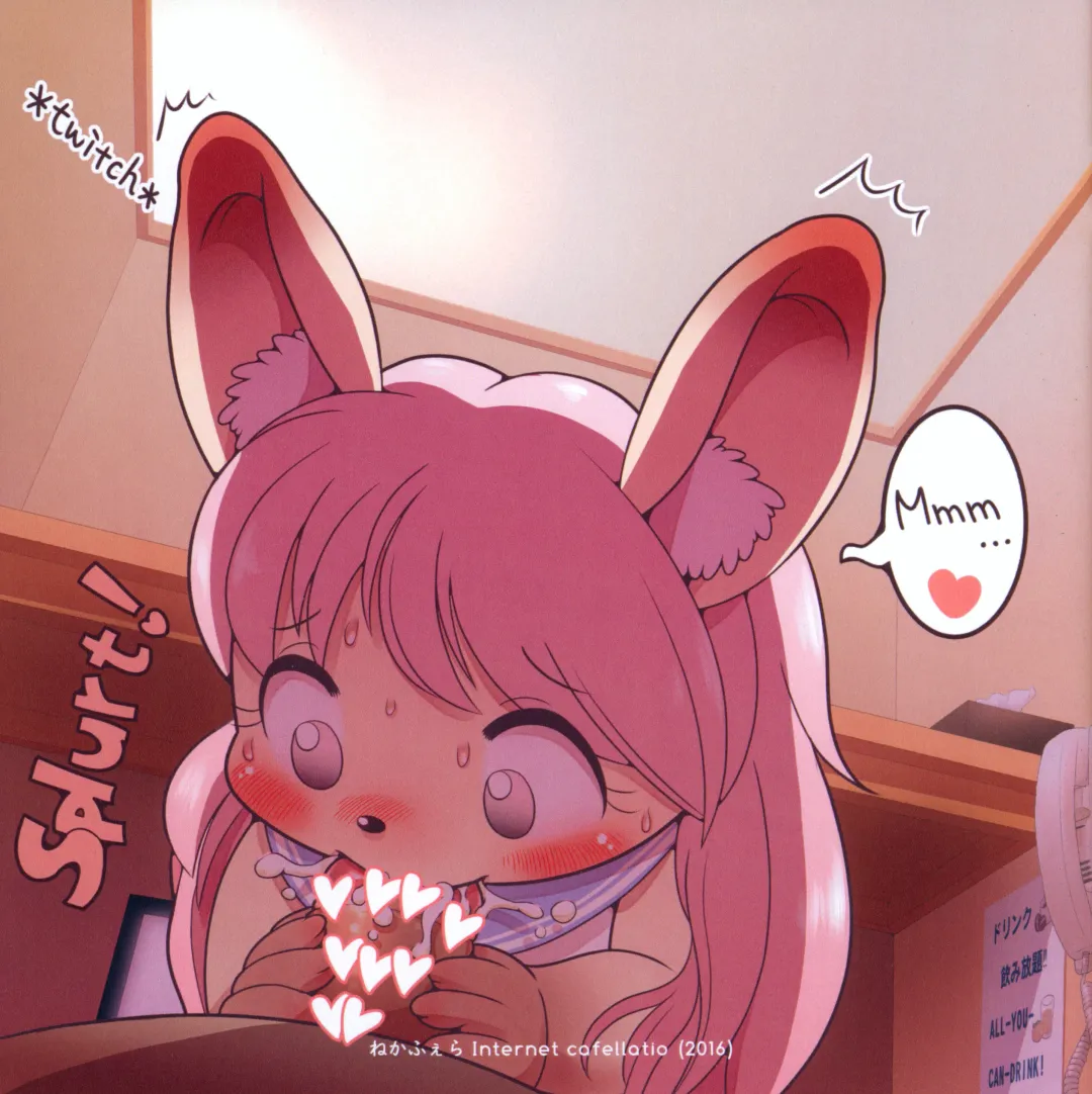 [Sanae] This is Sanae Vol.1 Fhentai - Page 14