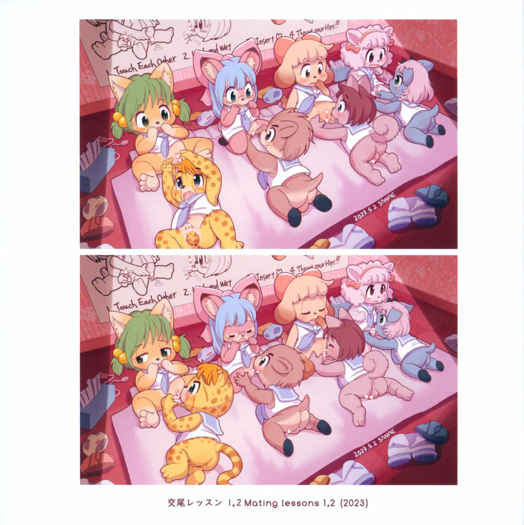 [Sanae] This is Sanae Vol.1 Fhentai - Page 20