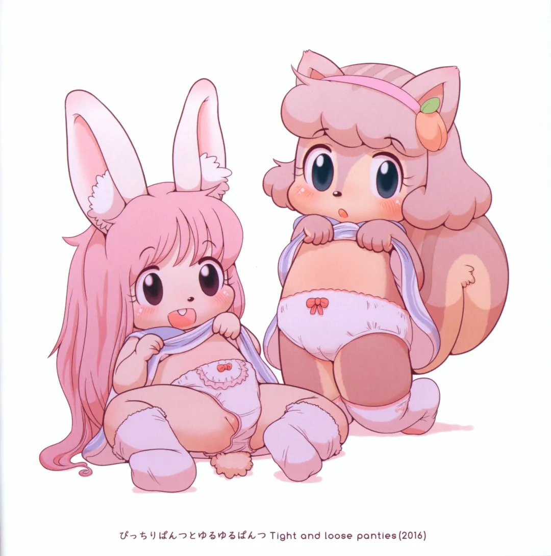 [Sanae] This is Sanae Vol.1 Fhentai - Page 7