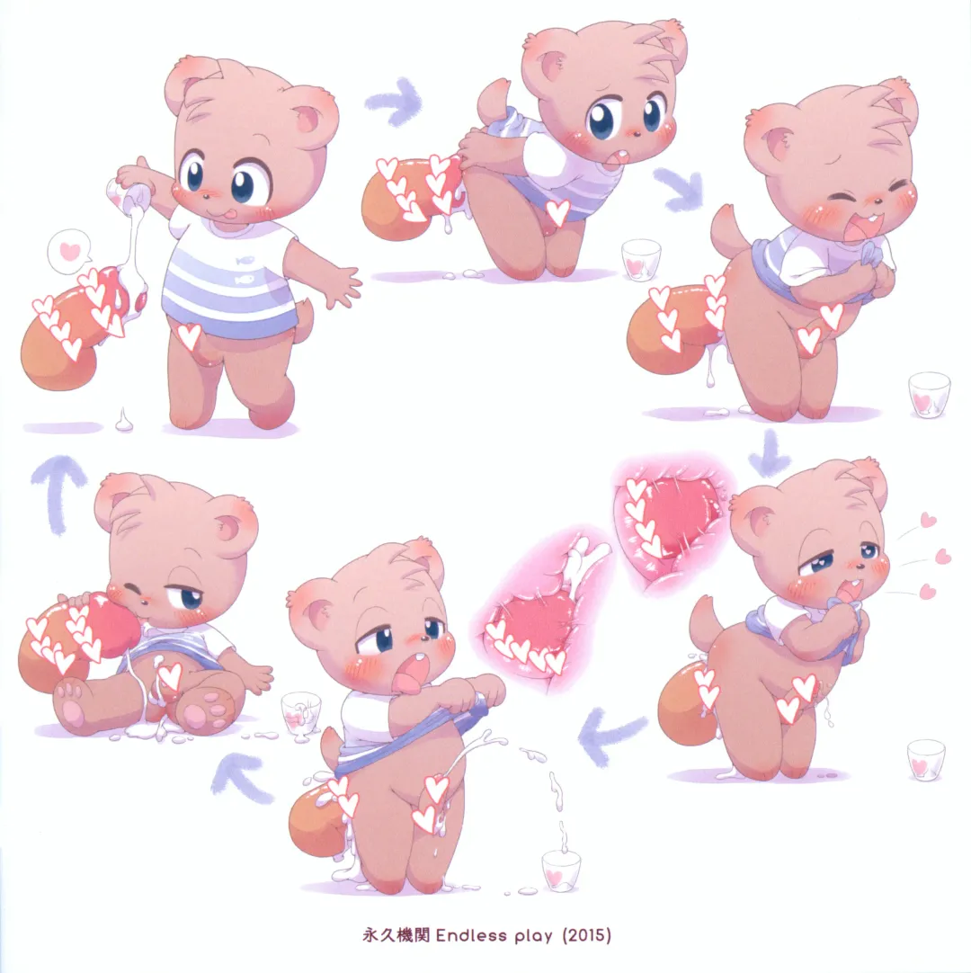 [Sanae] This is Sanae Vol.1 Fhentai - Page 9