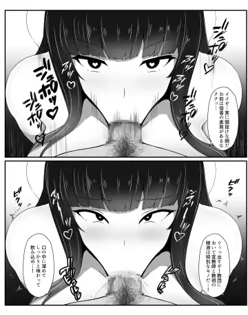 [Daiaru] The Disgraceful Defeat of a Villain - Kanna Mikoto, the Legendary Fox Spirit Fhentai.net - Page 23