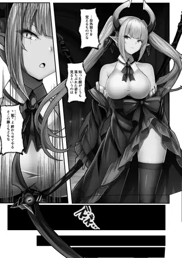 [Daiaru] The Disgraceful Defeat of a Villain - Kanna Mikoto, the Legendary Fox Spirit Fhentai.net - Page 34