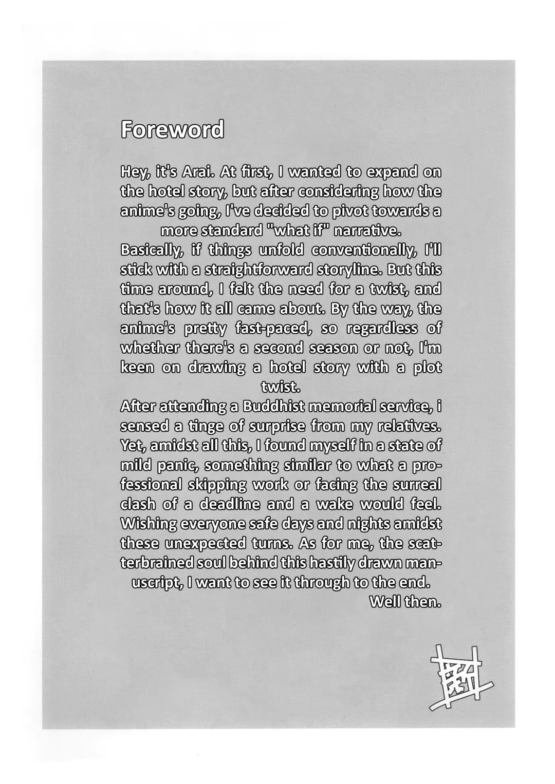[Arai Kazuki] Sao Ari Fhentai - Page 3