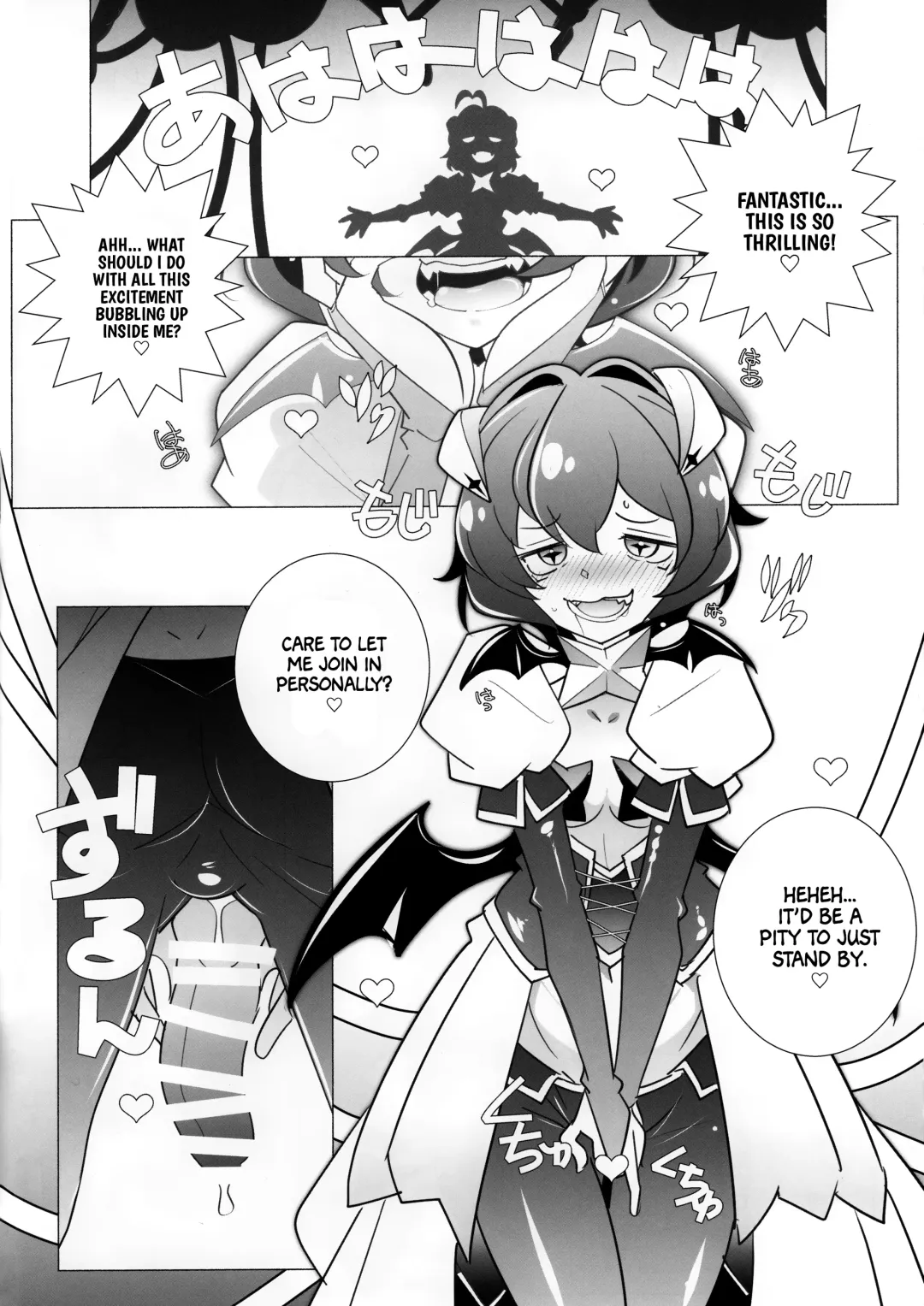 [Arai Kazuki] Sao Ari Fhentai - Page 9