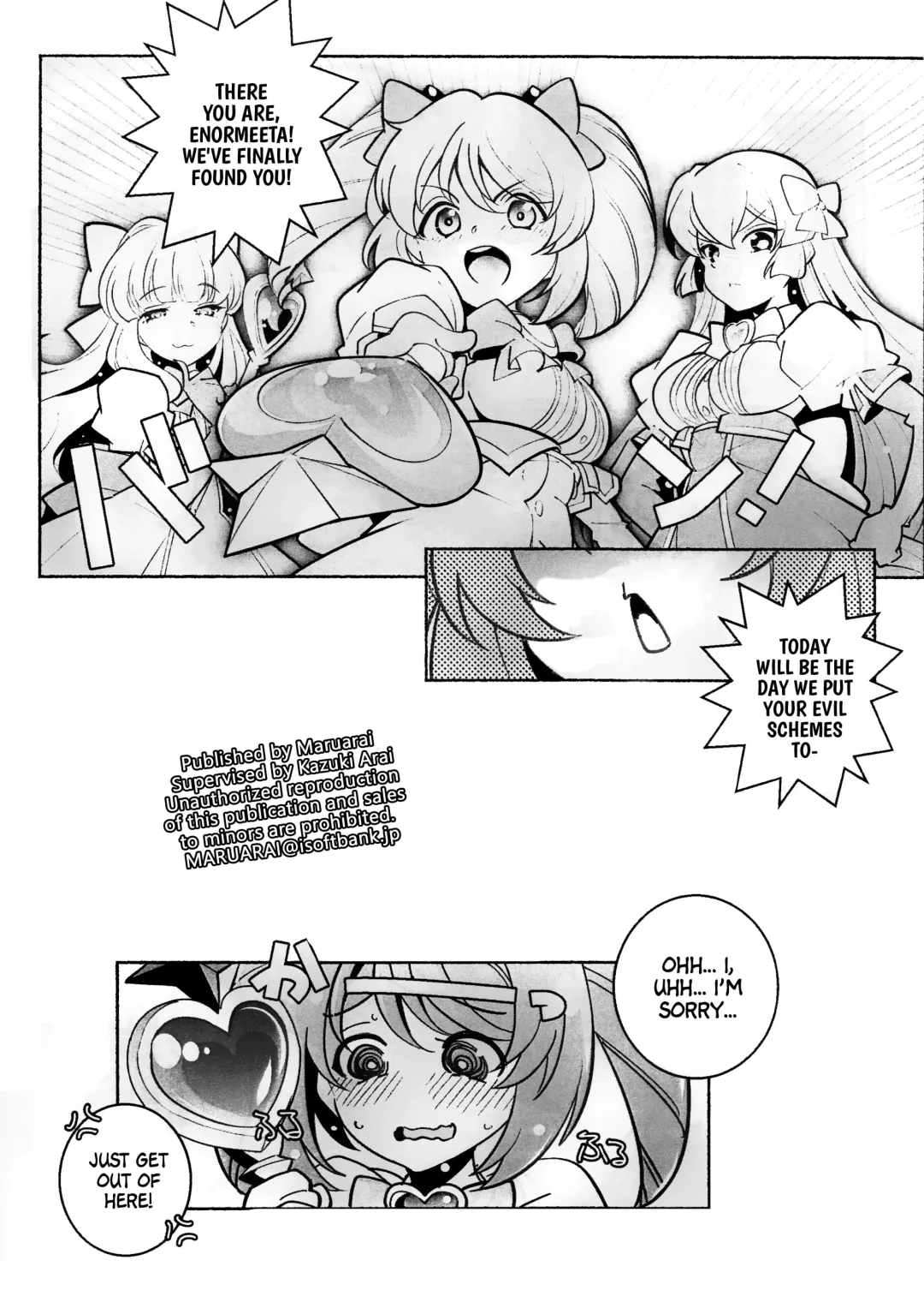 [Arai Kazuki] Sao Fhentai.net - Page 8