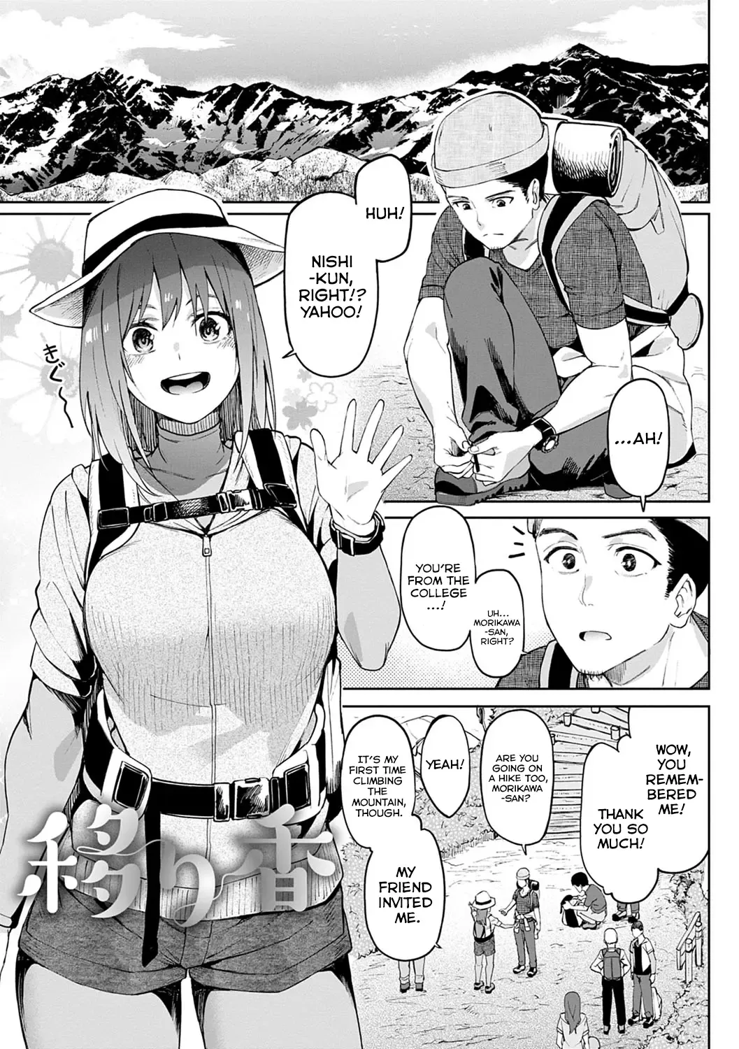 [Kosuke Haruhito] Utsuriga + Utsuriga Afrer | Lingering Scent + After Fhentai - Page 1