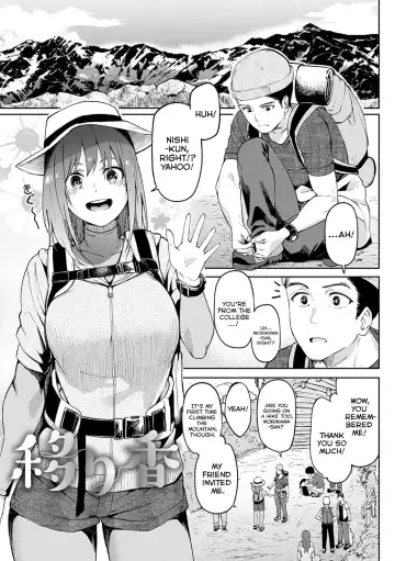 Read [Kosuke Haruhito] Utsuriga + Utsuriga Afrer | Lingering Scent + After - Fhentai