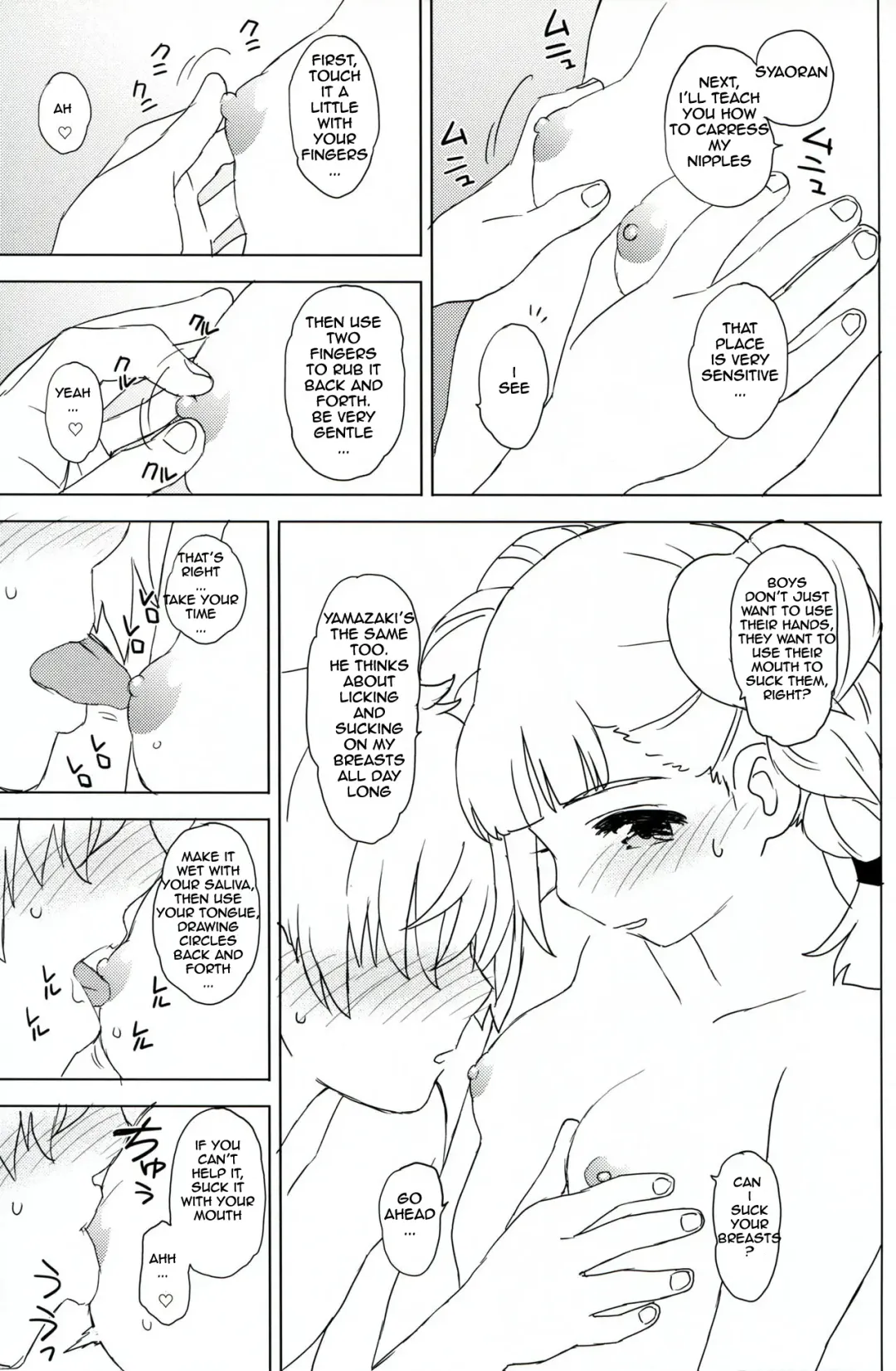 [Workaholic] Daiji na Koto ha Subete Mihara ga Oshiete Kureta | Mihara Taught Me Everything I Needed To Know Fhentai - Page 10
