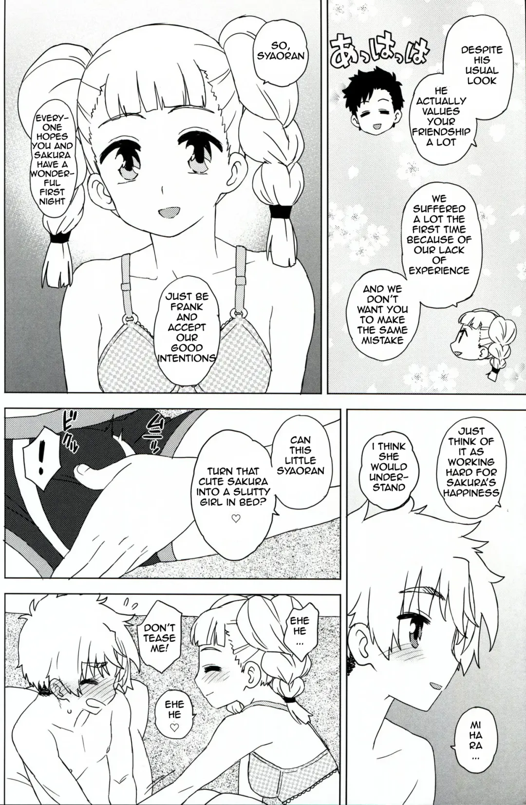 [Workaholic] Daiji na Koto ha Subete Mihara ga Oshiete Kureta | Mihara Taught Me Everything I Needed To Know Fhentai - Page 7