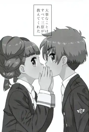 [Workaholic] Daiji na Koto ha Subete Mihara ga Oshiete Kureta | Mihara Taught Me Everything I Needed To Know Fhentai - Page 2