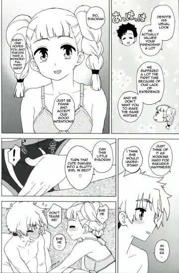 [Workaholic] Daiji na Koto ha Subete Mihara ga Oshiete Kureta | Mihara Taught Me Everything I Needed To Know Fhentai - Page 7