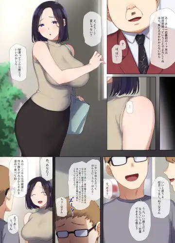 Hitozuma OL no Oshigoto wa Shachou no Musuko no Seishori Benki desu Fhentai.net - Page 6