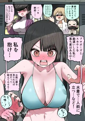 [Zurikishi] Furyou Idol-chan Bakutan Fhentai.net - Page 4