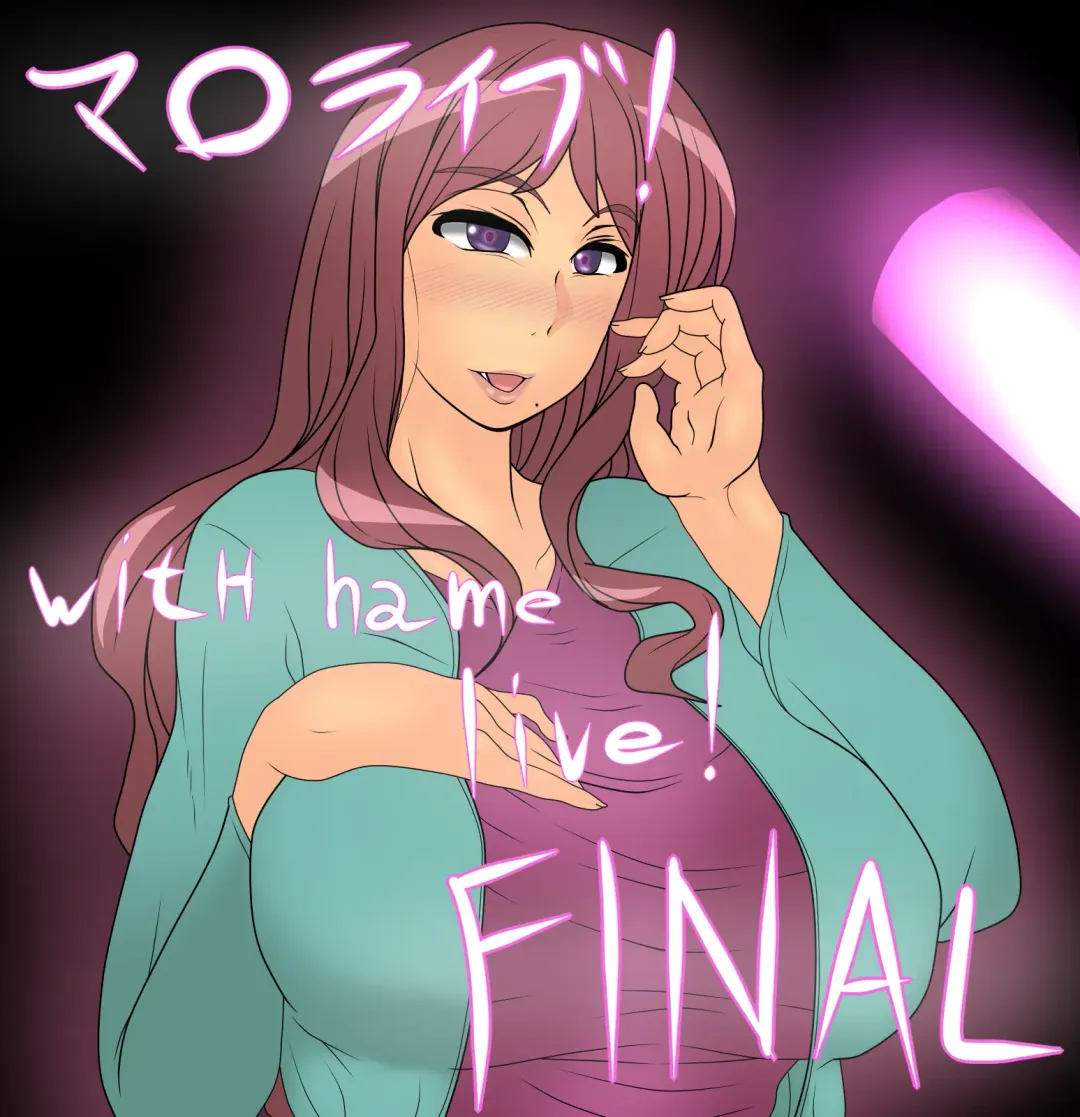 Read MA LIVE! with hame live! FINAL - Fhentai.net