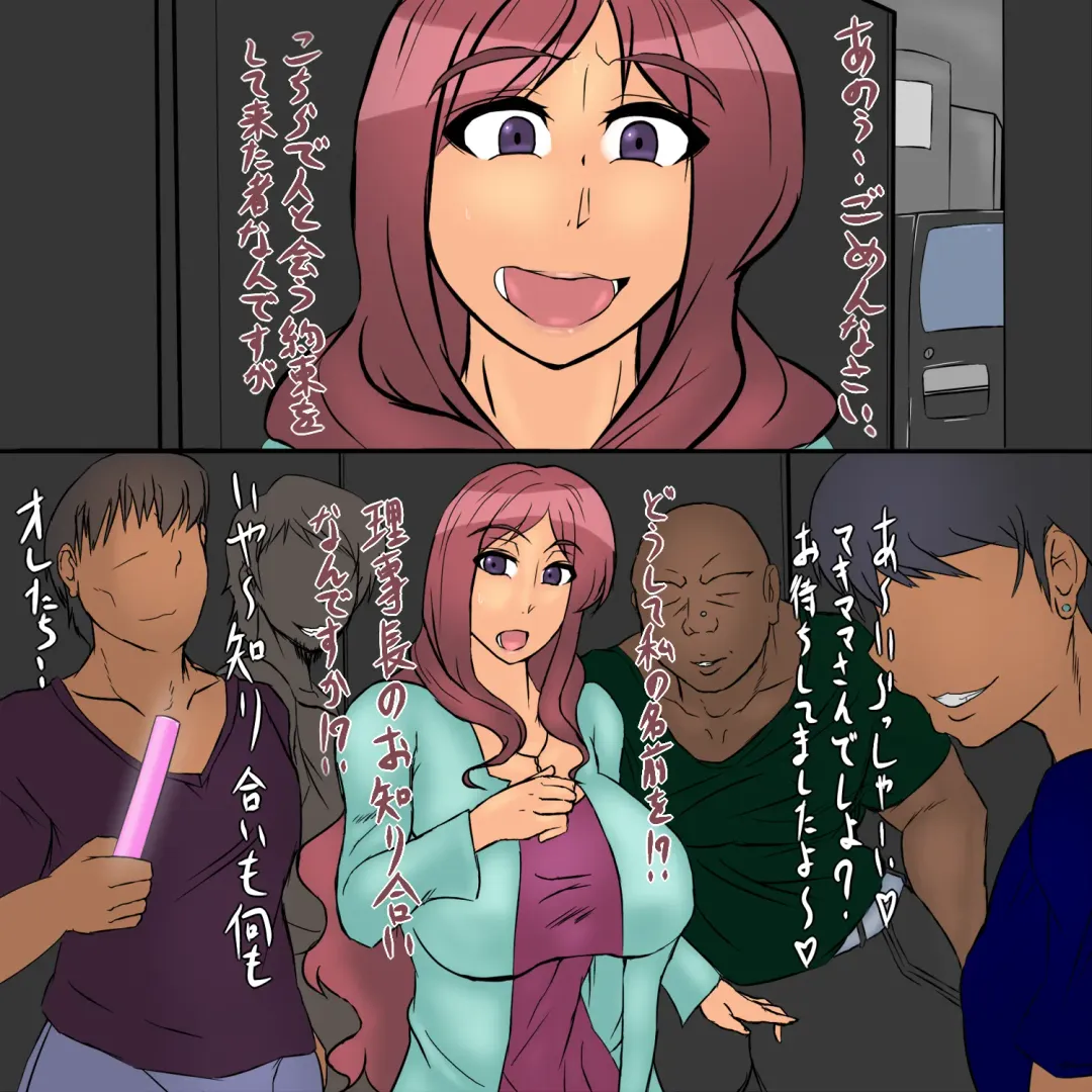 MA LIVE! with hame live! FINAL Fhentai - Page 3