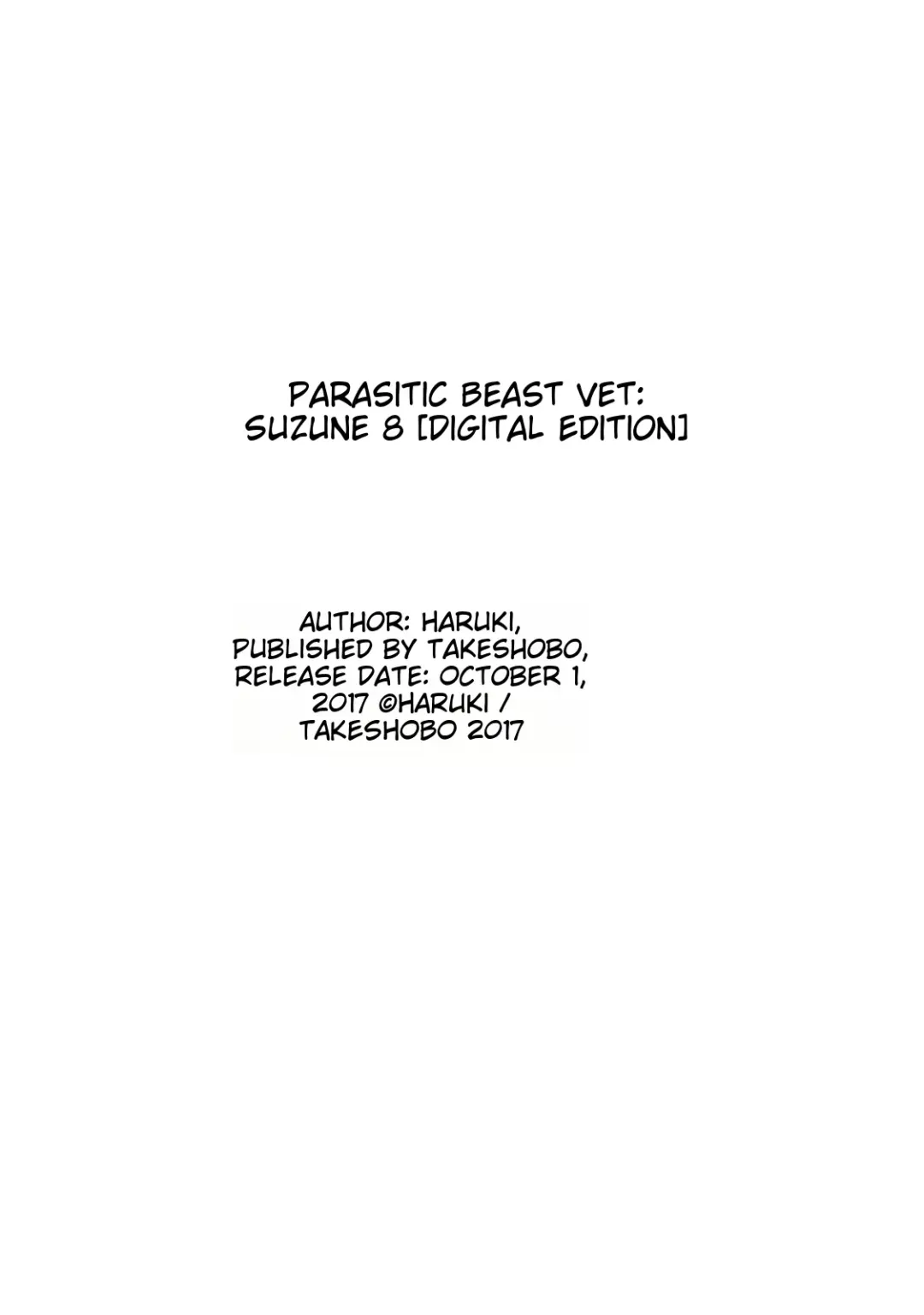 [Haruki] Kisei Juui Suzune - THE Parasite Doctor SUZUNE 8 Fhentai - Page 164