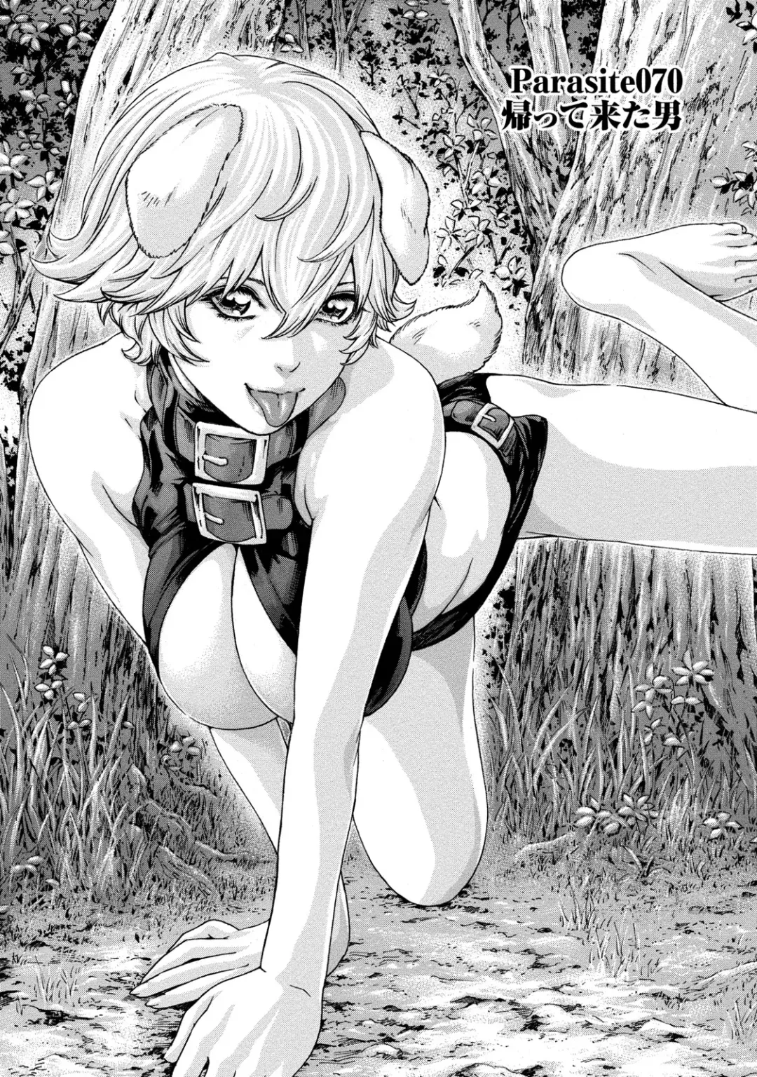 [Haruki] Kisei Juui Suzune - THE Parasite Doctor SUZUNE 9 Fhentai - Page 138