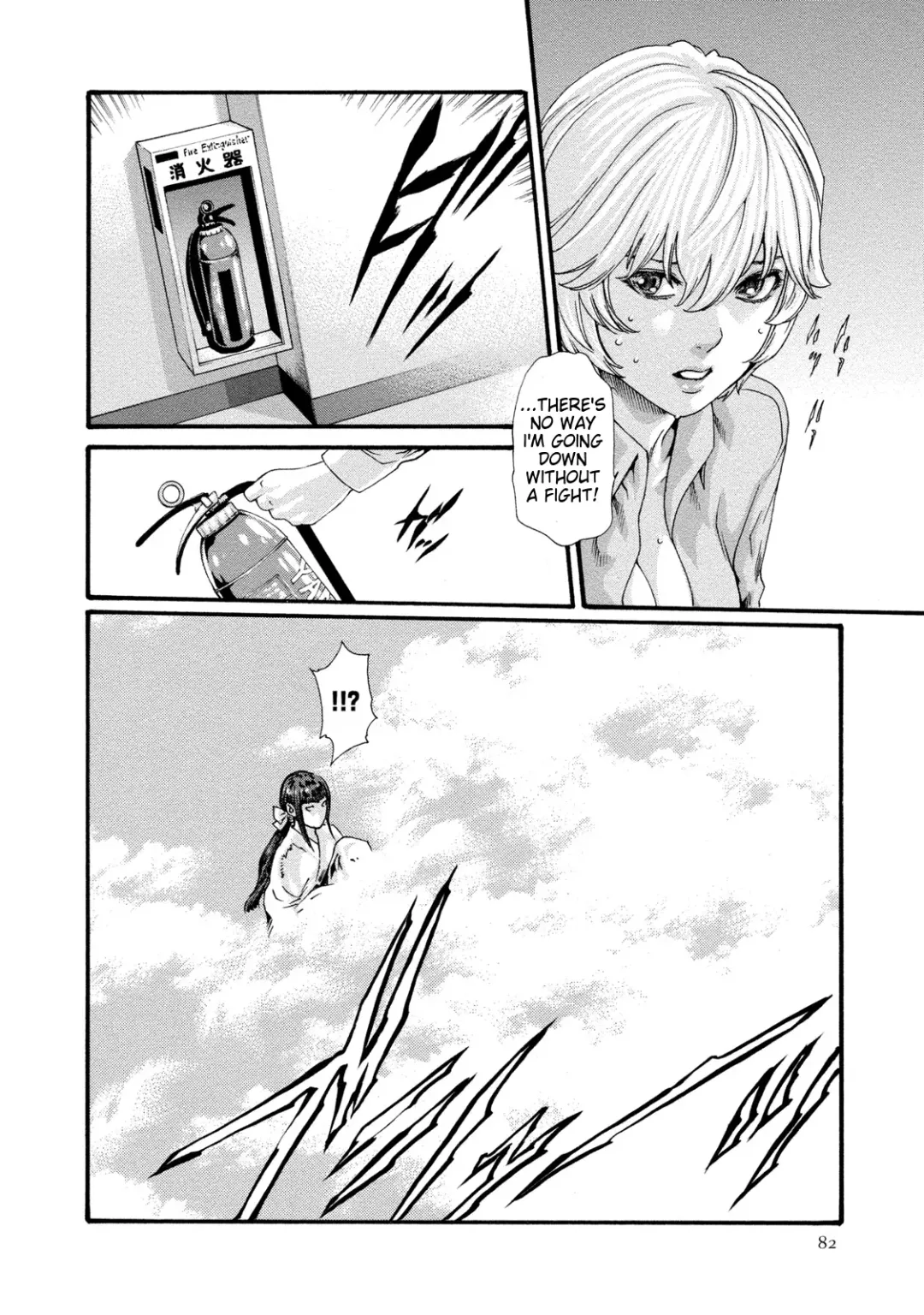 [Haruki] Kisei Juui Suzune - THE Parasite Doctor SUZUNE 9 Fhentai - Page 83