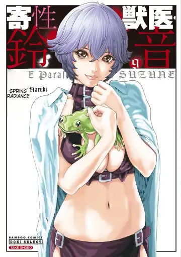 Read [Haruki] Kisei Juui Suzune - THE Parasite Doctor SUZUNE 9 - Fhentai