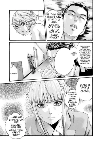 [Haruki] Kisei Juui Suzune - THE Parasite Doctor SUZUNE 9 Fhentai - Page 126