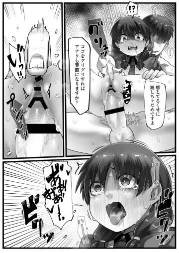 [Yoroz] Mesugaki Akutoku Loli Police Fhentai.net - Page 25