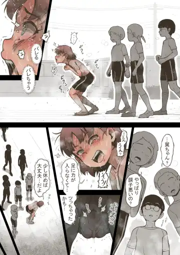 [Haiironpada] Fanbox Idol Girls Shameful Night Bonus ① Fhentai.net - Page 10