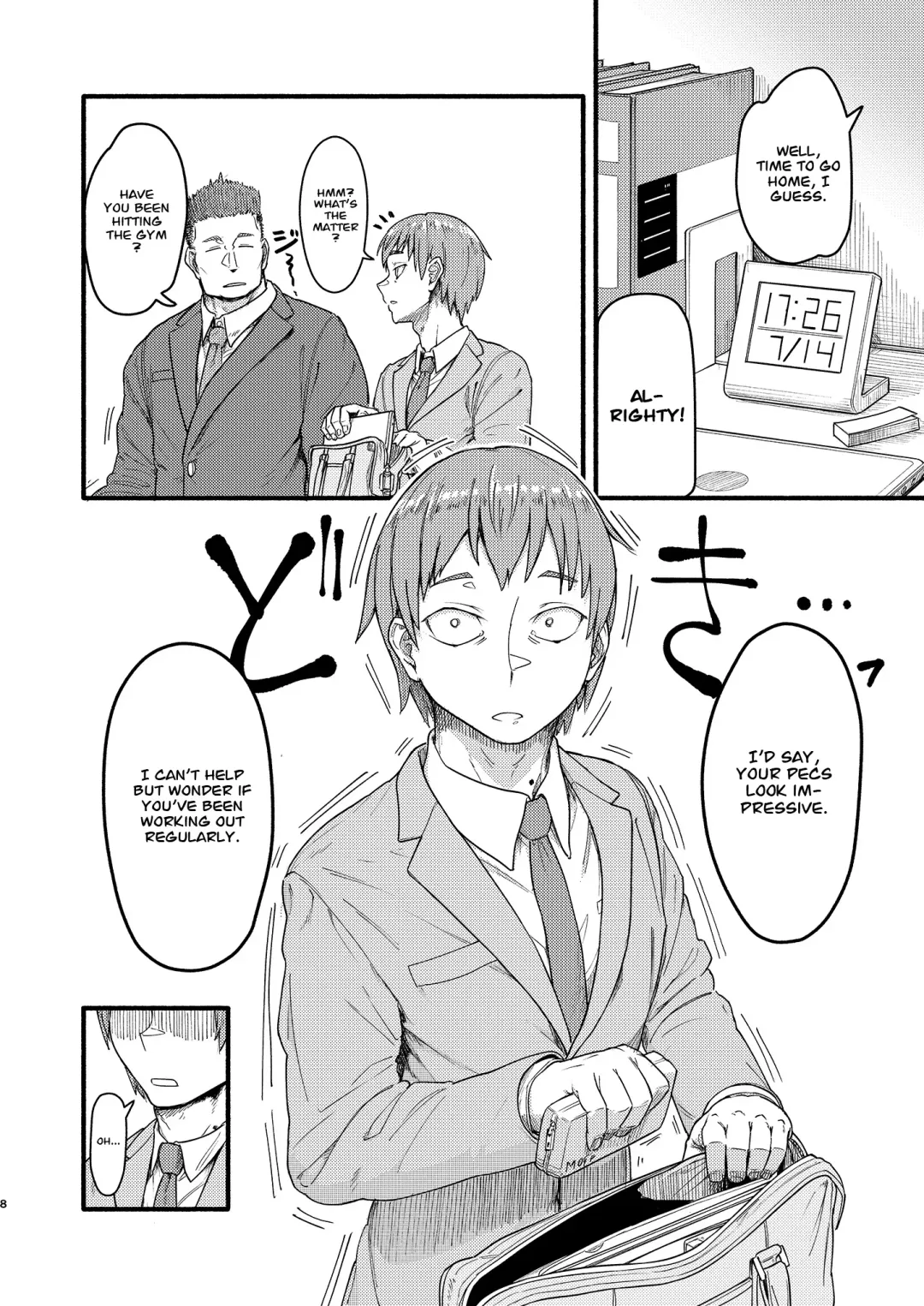 [C - Sumi C] MHD-02 + MHD-02 ExtenD Fhentai - Page 7