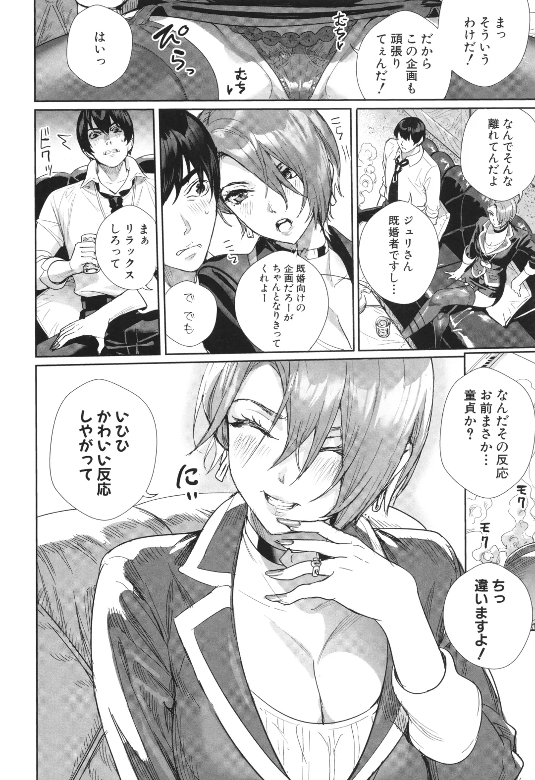 [Ogino Satoshi] Koubijima Hame Makuritai Dosukebe JK-tachi Fhentai - Page 186